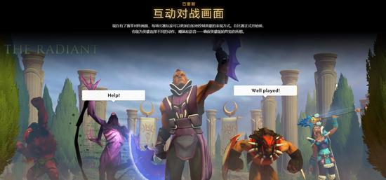 无畏契约手游新版本钛狐上线引发热潮