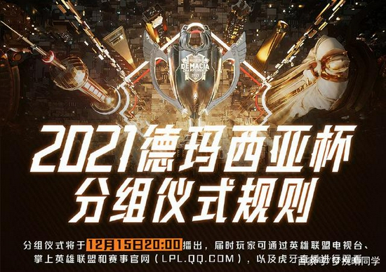 2026英雄联盟手游超级联赛夏季赛盛大开启